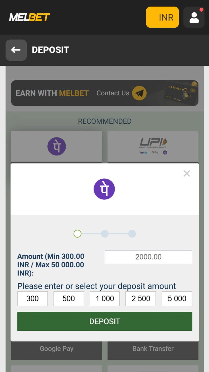 Make your first deposit at Melbet to receive rewards.